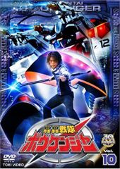 轟轟戦隊ボウケンジャー DVD 全14巻セット 劇場版付 東映 - メルカリ