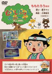NHK DVD つくってあそぼ みぢかなものでつくろう - メルカリ