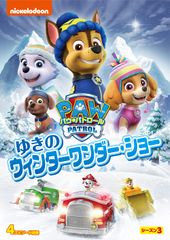 七田チャイルドアカデミー Monthly DVD サファイア 4,5月号 セット