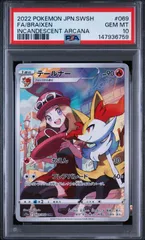 2026年最新】テールナー chr psa10の人気アイテム - メルカリ