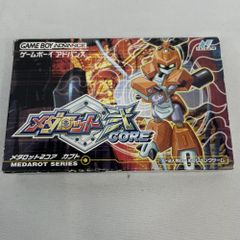 メダロット弐CORE ボンボン限定品 新品未使用品 - メルカリ