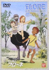ふしぎな島のフローネ DVD 1~12全巻セット - メルカリ