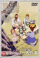 ふしぎな島のフローネ DVD 12本 レンタル専用 - メルカリ
