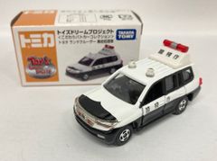 トミカ トイズドリームプロジェクト トヨタ ランドクルーザー 事故処理