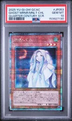 2026年最新】朔夜しぐれ psa10の人気アイテム - メルカリ