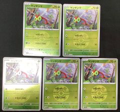 今だけ割引】ポケモンカード 108/187 ミラー ジラーチ モンスター