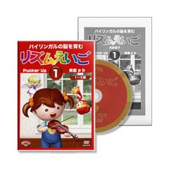 星みつる式 リズムえいご DVD全6巻&CD1枚 英語教育 - メルカリ