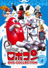 がんばれ!!ロボコン DVD-COLLECTION Vol.3〈初回生産限定・… - メルカリ