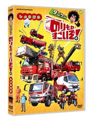 【美品・正規品】やんパパ DVD-BOX 4枚組 長瀬智也 TOKIO ドラマ 美品・正規品】やんパパ DVD-BOX 4枚組 長瀬智也 TOKIO ドラマ - メルカリ
