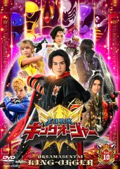 王様戦隊キングオージャー 全12巻 DVD 全巻セット レンタルアップ