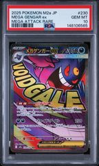 ポケモンカード レントラー GL Lv.X 25th PSA10 - メルカリ