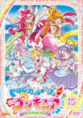 新品ケース】 トロピカルージュプリキュア DVD 全15巻 全巻セット
