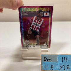 石川祐希選手 ペルージャ マスコットキーホルダー『ブロックデビルズ