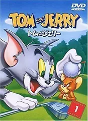 【中古】トムとジェリー VOL.1 [DVD]のサムネイル