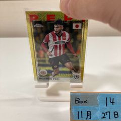 2025 BBM Premium GLORY 古林睿煬 Ruei-Yang Gu Lin 11/30 北海道日本