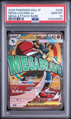 遊戯王 封印されしエクゾディア 25th PSA10 - メルカリ