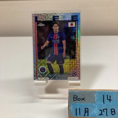 2025 BBM Premium GLORY 古林睿煬 Ruei-Yang Gu Lin 11/30 北海道日本