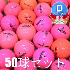 ホンマゴルフ ロストボール ゴルフボール D1 モデル混合 ピンク 50球セット 中古 Dランク 練習用 打ちっ放し 訳あり 大量 安い カラーボール (北海道・沖縄県への発送は送料有料）のサムネイル