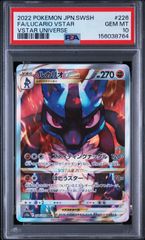 遊戯王 封印されしエクゾディア 25th PSA10 - メルカリ