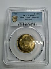 NGC PF69 ULTRA CAMEO 1983年 スイス 2フラン ヘルヴェティア 2Fr