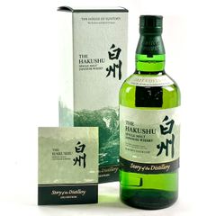 ヘネシー XO 金キャップ グリーンボトル 700ml 古酒- メルカリ