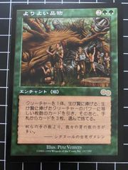 平地 3枚 サージfoil mtg ff 英語 - メルカリ