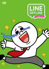 LINE TOWN6巻+LINE OFFLINE サラリーマン6巻　全12巻 LINE TOWN6巻+LINE OFFLINE サラリーマン6巻 全12巻 - メルカリ