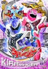 魔進戦隊 キラメイジャー DVD セット スーパー戦隊 シリーズ 第44弾