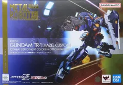フィギュア METAL ROBOT魂 <SIDE MS> ガンダムTR-1［ヘイズル改］（実戦配備カラー）&オプションパーツセット 「ADVANCE OF Z ティターンズの旗のもとに」 魂ウェブ商店限定【10日以内発送】