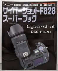 岩城憲治 FULL SCAN SYSTEM フルスキャンシステム - メルカリ