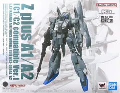フィギュア METAL ROBOT魂（Ka signature） <SIDE MS> ゼータプラス A1/A2（C型換装パーツセット） 「ガンダム・センチネル」 魂ウェブ商店限定【10日以内発送】のサムネイル