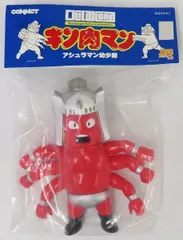 SwimmyDesignLabアシュラマン幼少期 SwimmyDesignLabアシュラマン幼少