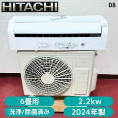 東京23区送料無料　日立エアコン2024年製　2.2㎾／6畳用　洗浄/除菌済み 東京23区送料無料 超美品日立2.2㎾エアコン（6畳用）2024年製 洗浄/除