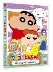 懐かしのこども番組 DVD 夕方六時セレクション2 - メルカリ