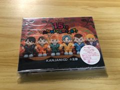 関ジャニ∞/十五祭〈2枚組〉 ブルーレイ - メルカリ