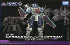 バンダイ HG/ガンダム00 限)セラヴィーガンダム&セラフィムガンダム