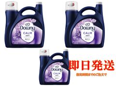 ダウニーカーム 柔軟剤＋ビーズ - メルカリ