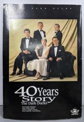 中古】20世紀デザイン: パイオニアたちの仕事・集大成／ペニー