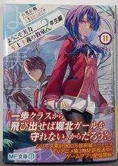 中古】20世紀デザイン: パイオニアたちの仕事・集大成／ペニー