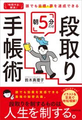 手帳の使い方・目標設定セミナー DVD 古市幸雄 手帳の使い方・目標設定セミナーDVD 古市幸雄 - メルカリ