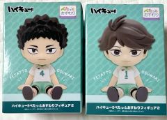 新品タグ付】にとたん ハイキュー ぬいぐるみ及川 岩泉セット （思い出