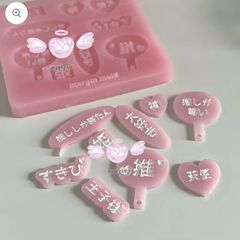 いちご新聞 2025年6月号 サンリオ クリアファイル マロンクリーム