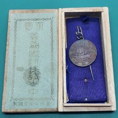 Imperial Volunteer Fleet Construction Emblem, Meiji Era, Former Japanese Army, Pre-war/Wartime, Badge, Antique [L193]