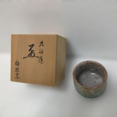 木箱付】九谷焼 盃 酒器 ぐい呑み 和食器 陶器 日本酒 260106-8A