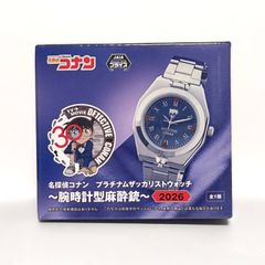 ㉒ 名探偵コナン プラチナムザッカリストウォッチ 腕時計型麻酔銃 2026