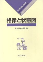 SAPIX サピックス 小6 国語 SS特訓 志望校別入試攻略プリント01－14 全