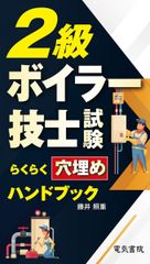 代々木ゼミナール 代ゼミ 総合英語ゼミ テキスト【絶版・希少本】 1988
