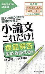 代々木ゼミナール 代ゼミ 総合英語ゼミ テキスト【絶版・希少本】 1988