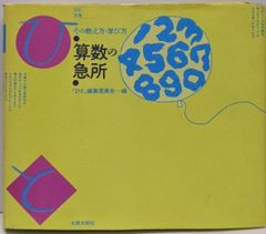 中古】カルカッタの街角で─私の生活事情／西山 栄／西山栄 - メルカリ