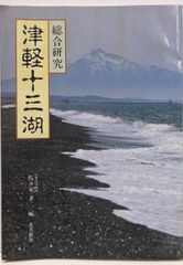 カルカッタの街角で 私の生活事情 西山 栄 中古】カルカッタの街角で─私の生活事情／西山 栄／西山栄 - メルカリ